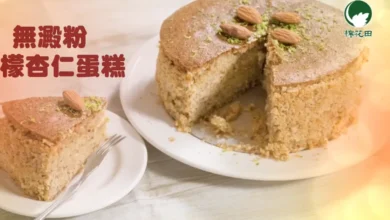 Flourless Cake