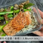 High-Protein Lunch Box